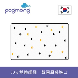 pogmang 韓國3D透氣床墊(小床80x45cm)-皇冠 小丁婦幼