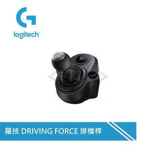 Logitech 羅技 DRIVING FORCE 排檔桿 TO G29/G923 必備