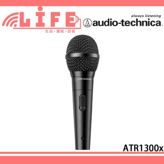 【生活資訊百貨】audio-technica 鐵三角 ATR1300x 人聲 樂器用動圈式麥克風