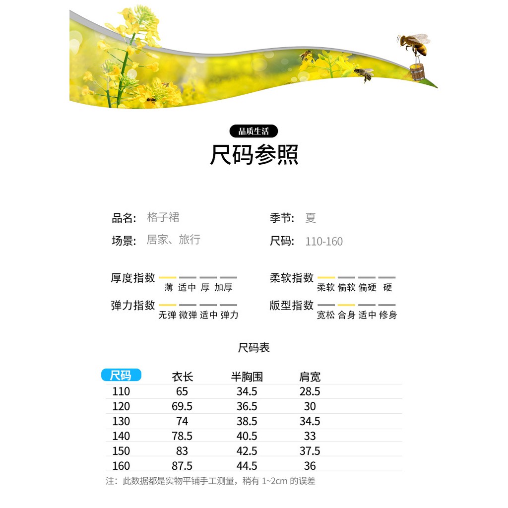 110 160尺碼現貨中大童女童洋裝21夏季新款韓版連衣裙8 10歲兒童洋氣童裝女孩學院風公主裙 蝦皮購物