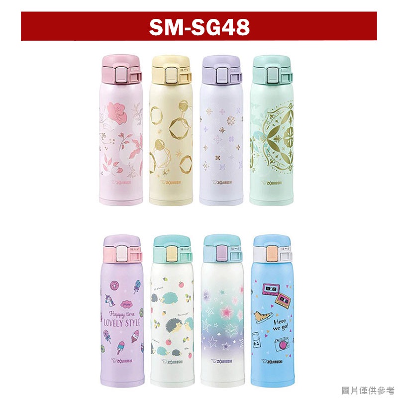 【象印】不鏽鋼保冷保溫瓶SM-SG48 SM-SG48E 480ml 480cc