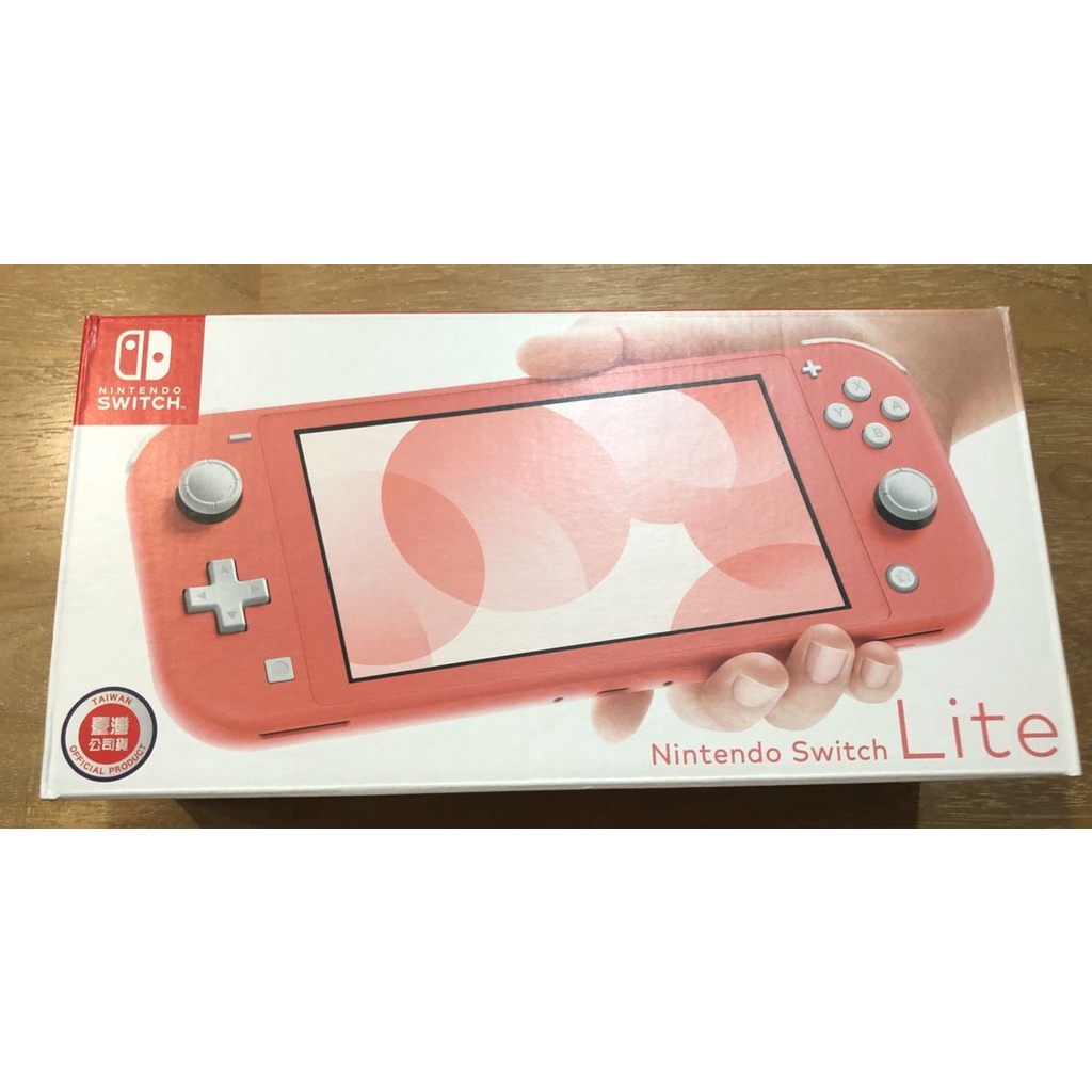 全新  任天堂 SWITCH NS LITE NSL 主機 Switch lite 珊瑚紅 (台灣公司貨)