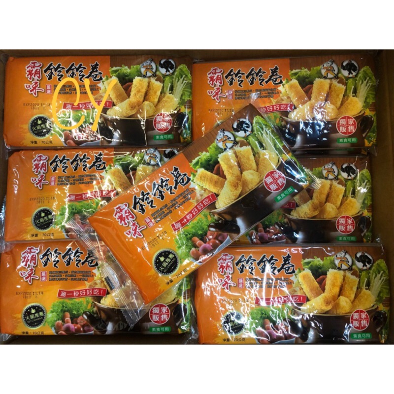 大量現貨 快速出貨 霸味鈴鈴卷鈴鈴卷豆皮卷 全新 霸味包裝 有效日期到2022年5月份 蝦皮購物