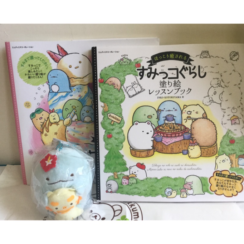 繪本著色角落生物 拍賣 評價與ptt熱推商品 21年7月 飛比價格
