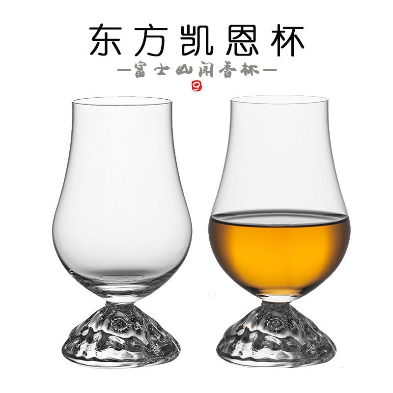 東方日式凱恩聞香威士忌杯標準ISO酒杯富士山腳