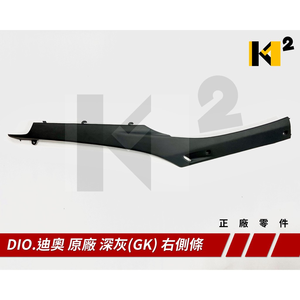 Dio 深灰的價格推薦 21年6月 比價比個夠biggo