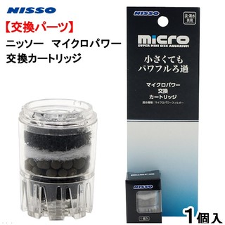 微笑的魚水族☆日本NISSO 光淨水 生態過濾器mini專用濾心更換蕊