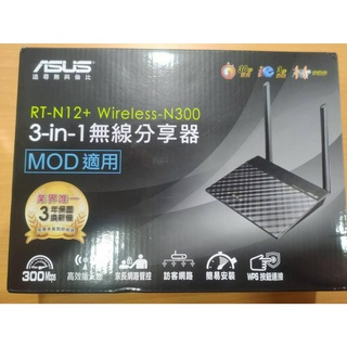 ASUS 華碩 RT-N12+ B1 N300 無線路由器 wifi分享器