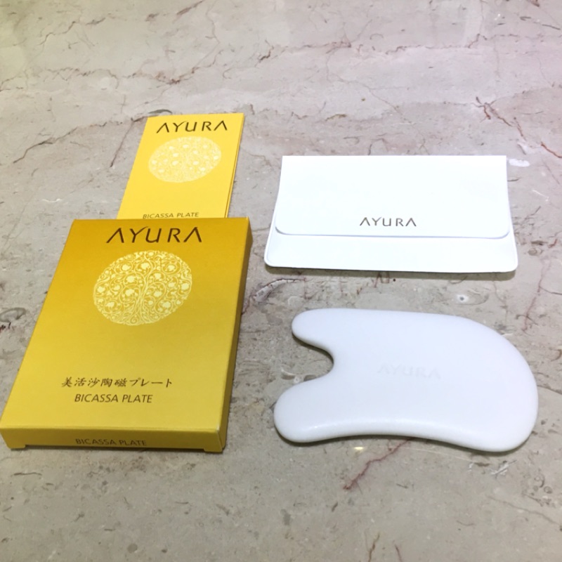 全新AYURA 第一代美活沙醒膚陶瓷按摩板（刮痧板）