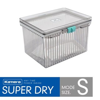 相機工匠✿商店✐ (現貨) Kamera 免插電氣密防潮箱-S型♞