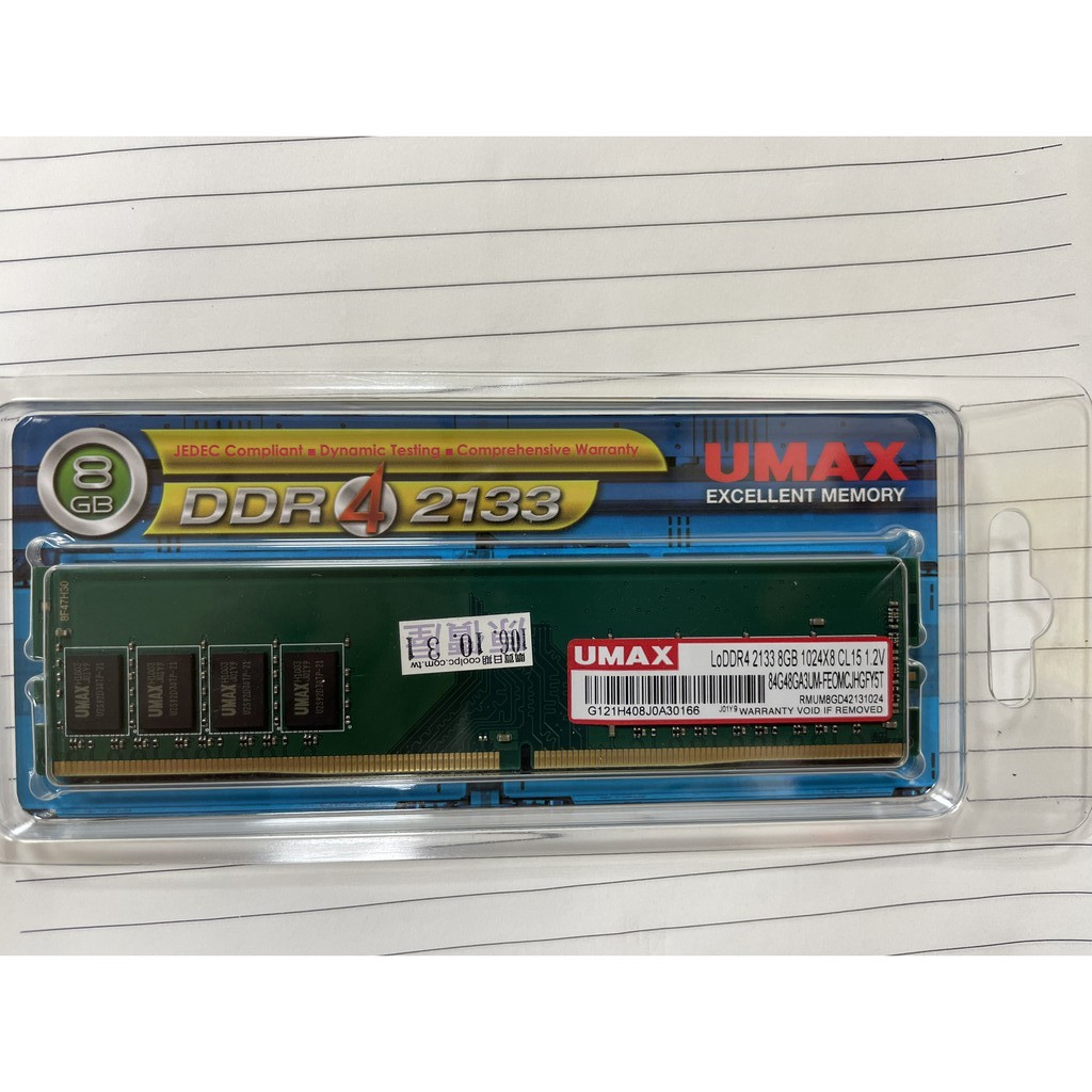 UMAX DDR4 2133 8G*1