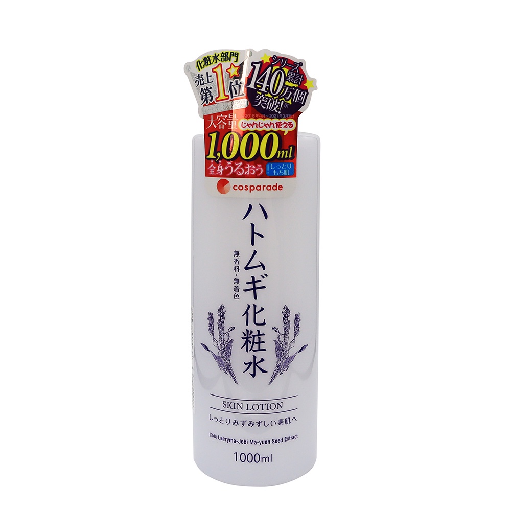 cosparade 薏仁化妝水 1000ml【Donki日本唐吉訶德】