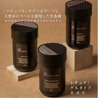 【圓融工具小妹】含稅 日本 DIAX Retuna 芳香劑 香水 香氛 木質天然 液體160ml / 果凍145g