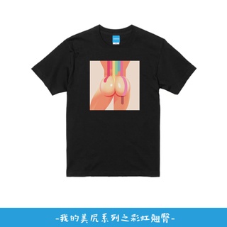 AttentionWear我的美尻系列T-shirt【彩虹翹臀-黑色】S~XL 獨家設計 100%純棉 同志 禮物 台灣