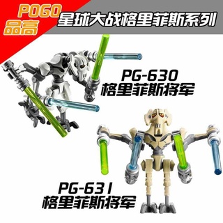 現貨人偶【10個起拍】星際大戰 PG8011 格裡弗斯將軍 積木玩具模型