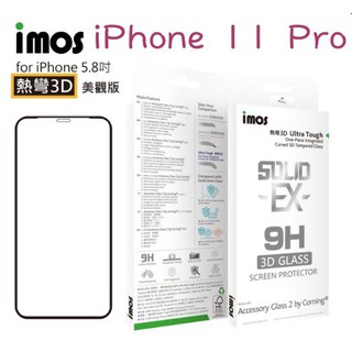 免運 IMOS iPhone 11 Pro 5.8吋 熱彎3D滿版康寧玻璃保護貼螢幕保護貼