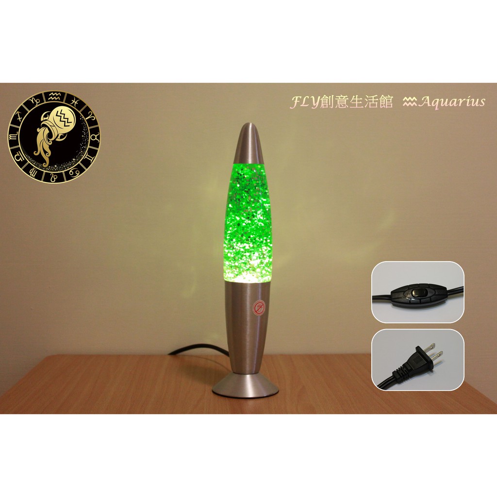 Glitter Lamp 蔥燈【綠光森林】13吋 ~《台灣專用110V插頭》- (Lava Lamp 熔岩燈)