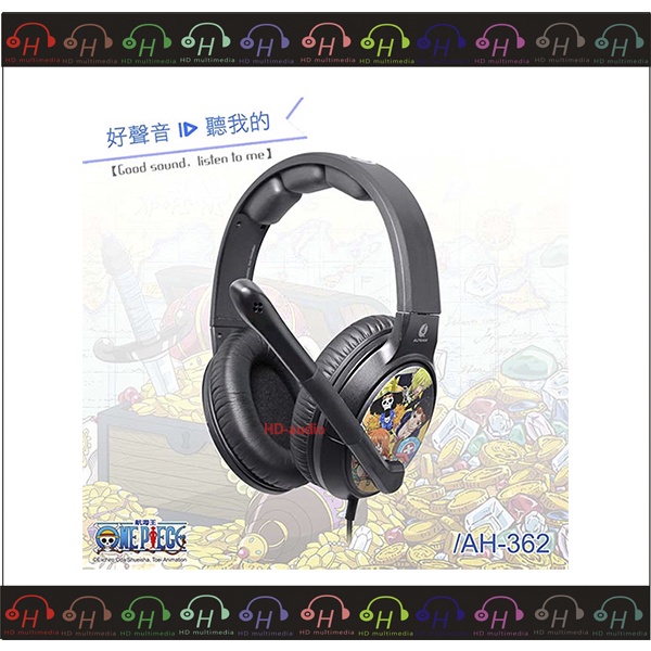 弘達影音多媒體ALTEAM我聽 AH-362M 航海王聯名款 航海王 遊戲用耳麥 耳罩式耳機 電腦耳機 公司貨 台灣品牌