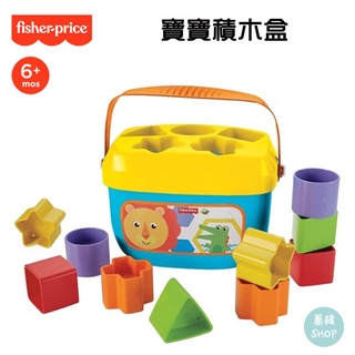 Fisher-Price 費雪 寶寶積木盒