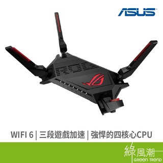 ASUS 華碩 GT-AX6000 WiFi 6 AX雙頻 電競路由器