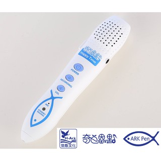 聖經點讀筆(國語)可錄音+擴充點讀LIVE ABC 聖經播放筆 聖經播放器 基督教禮品