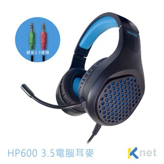 HP600 全罩電腦耳機麥克風 -KTNET Taiwan