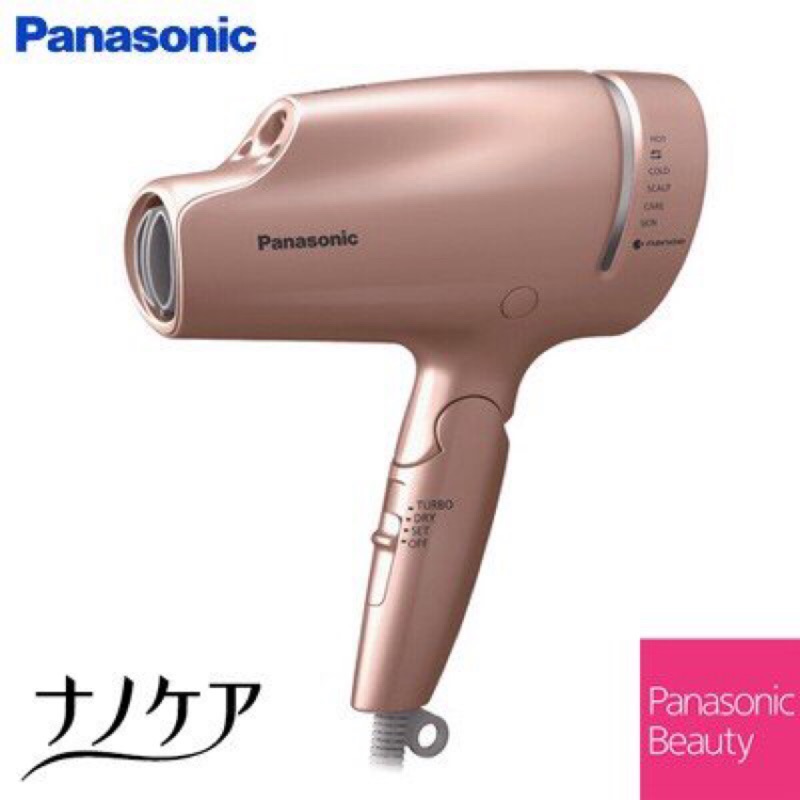 現貨免運eh Na9b日本panasonic Na99 Eh Na 99 國際牌負離子吹風機 蝦皮購物