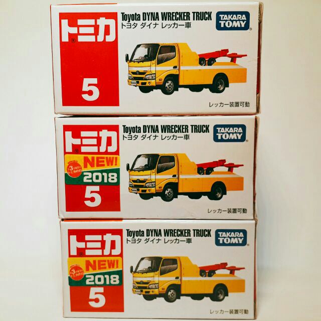 2018日版  現貨 Tomica 多美合金車 No.5豐田  拖吊車 卡車 貨車 道路救援 違規車 TOYOTA