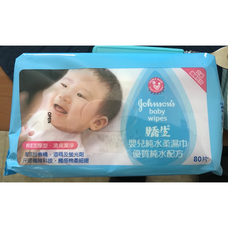客訂-嬌生 濕紙巾 嬰兒純水 加厚型 80片