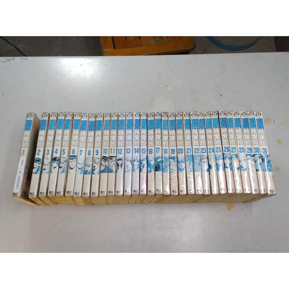 湘南純愛的價格推薦 21年7月 比價比個夠biggo