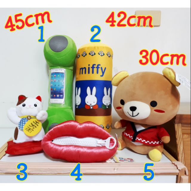 Miffy抱枕 拍賣 評價與ptt熱推商品 21年4月 飛比價格