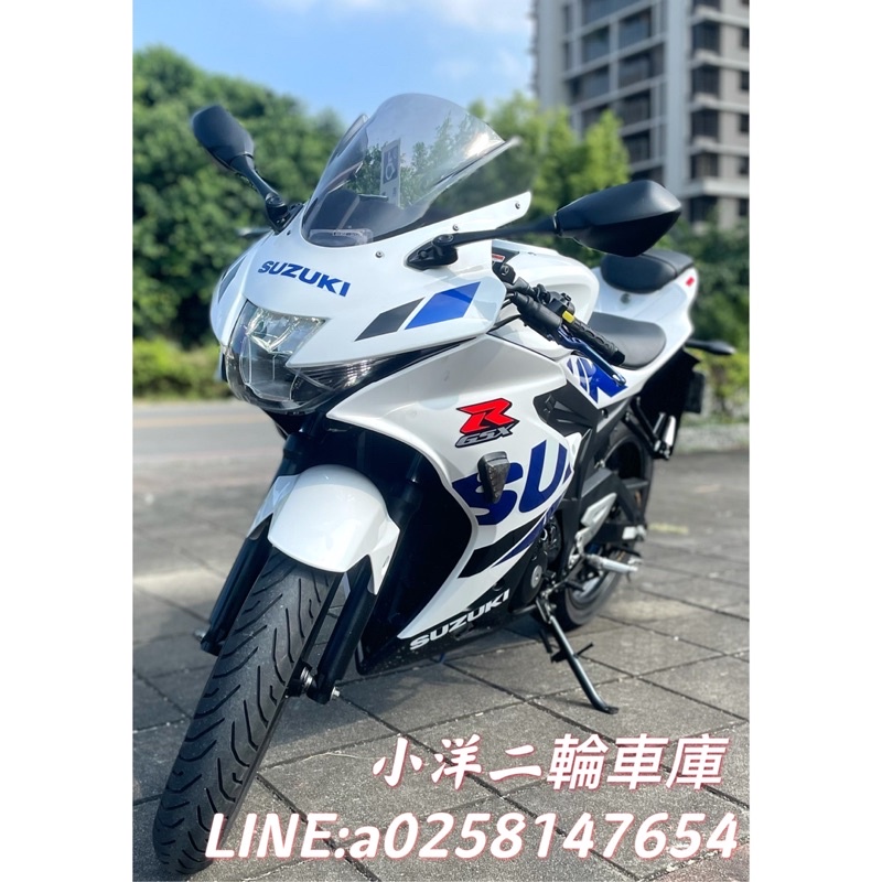 2018 GSX-R150 二手白色 歡迎試乘 滿18有工作就可辦 多台熱門車款歡迎參觀試乘