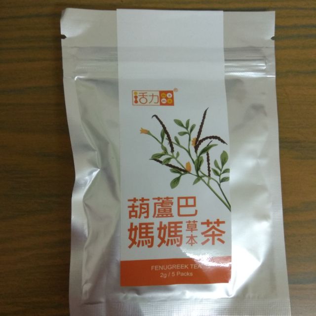 活力媽媽葫蘆巴草本茶