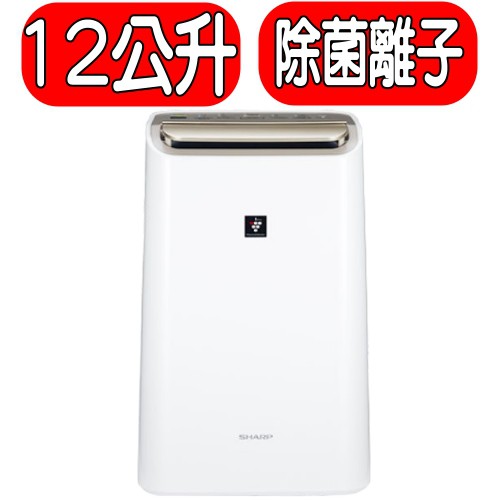 《可議價》SHARP夏普【DW-H12FT-W】12L空氣清淨除濕機