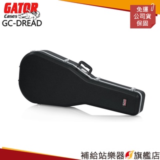 【滿額免運】Gator Cases GC-DREAD 豪華木吉他ABS硬盒