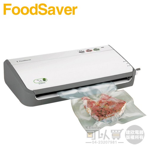 美國 FoodSaver ( FM2110 ) 家用真空包裝機 -原廠公司貨