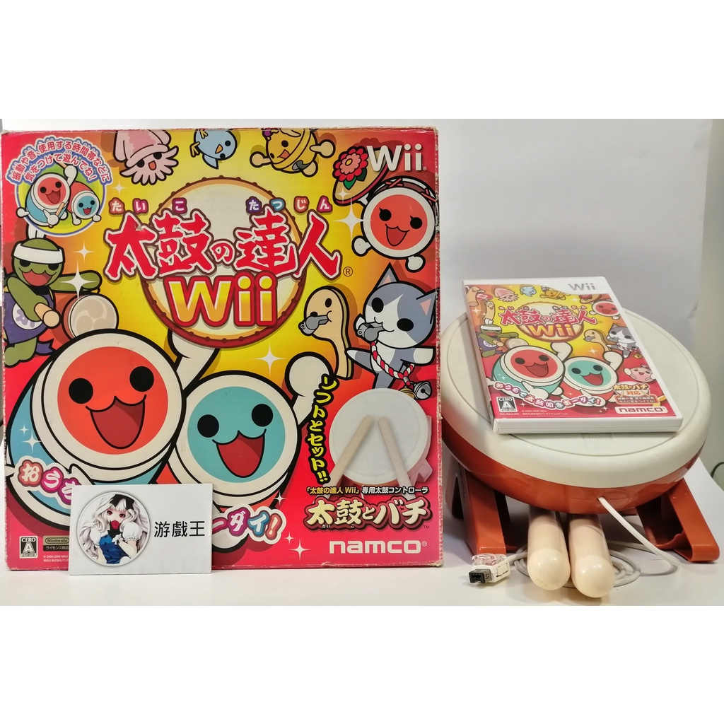免運 原廠任天堂wii 遊戲太鼓達人盒裝同捆太鼓 7 二手良品 Wiiu Wii U 蝦皮購物