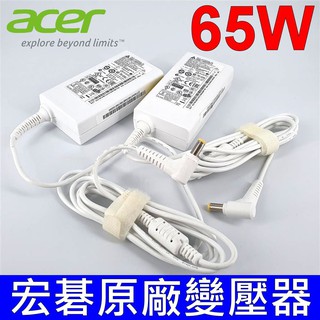 宏碁 ACER 65W 白色 . 變壓器 ADP-65VH D 19V 3.42A 5.5*1.7mm 充電器 電源線