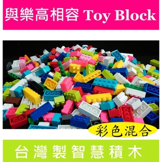 現貨免運樂高相容外銷澳洲積木1000 PCS積木底板小顆粒積木牆 50X50 40*40cm 積木配件相容樂高 LEGO
