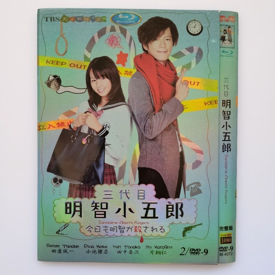 明智小五郎 優惠推薦 21年4月 蝦皮購物台灣