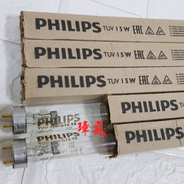 紫外線殺菌燈具Philips 飛利浦UVC紫外線殺菌燈管 TUV 15W G15 T8 波蘭製另售燈具1.5尺
