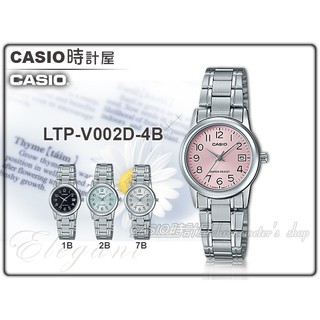 CASIO 時計屋 手錶專賣店 LTP-V002D-4B 指針女錶 不鏽鋼錶帶 防水 日期顯示 LTP-V002D