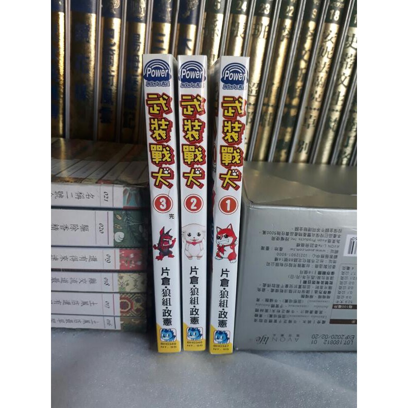 Saesipjosqldd いろいろ 片倉 狼組 政憲 片倉 狼組 政憲 現在