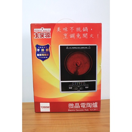 《搬家出清》二手電器-大家源微晶電陶爐1200W