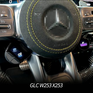 【免費安裝】賓士 AMG u88方向盤操控按鈕 GLC W253 X253