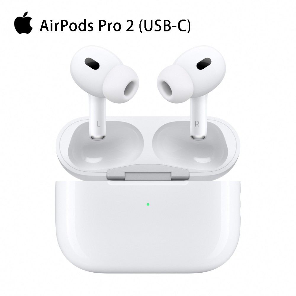 Apple蘋果 AirPods Pro(2nd Gen)無線耳機 MagSafe充電盒(USB-C) 現貨 蝦皮直送