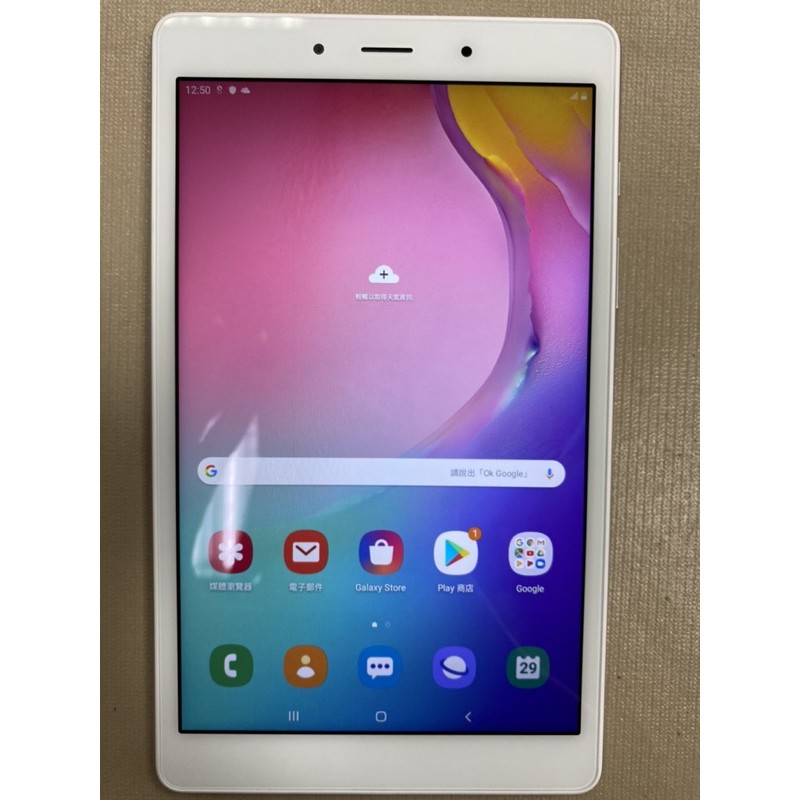 SAMSUNG Galaxy Tab A 8.0 (2019) LTE 銀