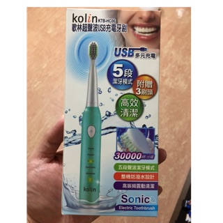 歌林Kolin 超聲波USB充電牙刷（KTB-HC06)全新公司貨