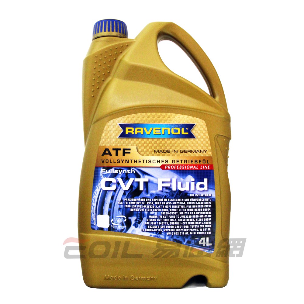 【易油網】RAVENOL CVT Fluid 無段變速 全合成變速箱油 4L