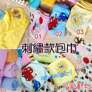 日單刺繡包巾初生嬰兒包巾懶人包巾/睡毯外出抱被抱毯手推車睡袋防踢被被單嬰兒床新生兒服